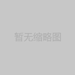 丽福健总经理吕万亮获得“全国学雷锋先进个人”荣誉称号