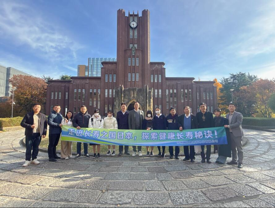 中华网转载   “ 丽之健：探访日本，开启国际市场新篇章 ”